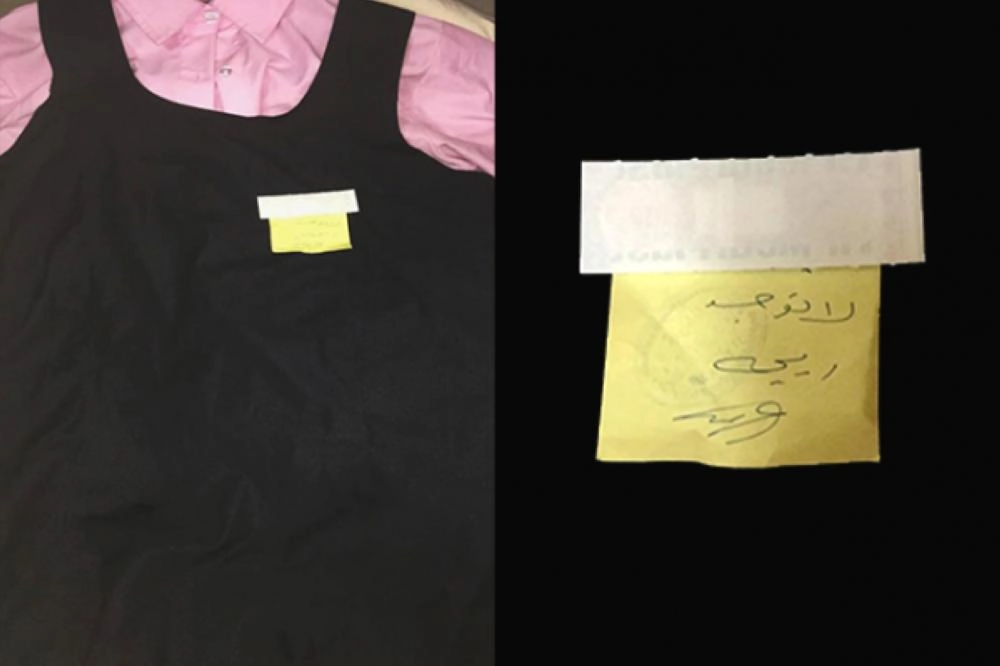 صورة متداولة للواقعة