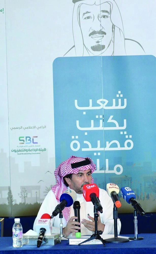 جانب من المؤتمر (مكة)