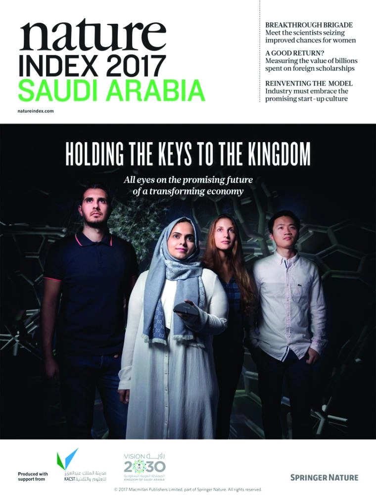 






غلاف المجلة          (Nature)