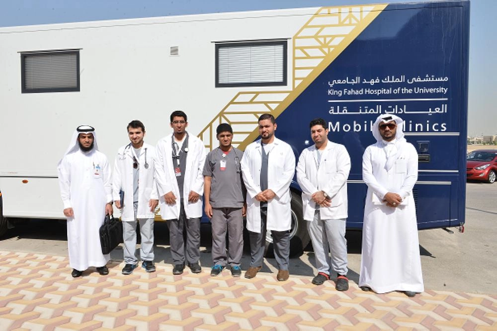 جماعية للفريق الطبي ( مكة )