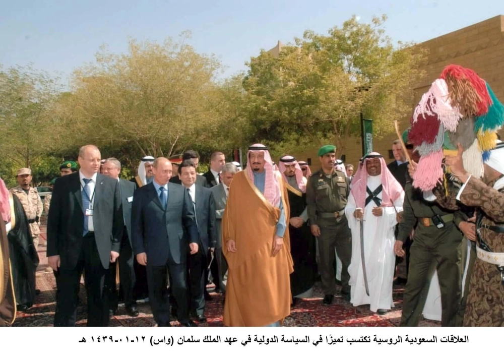 من جوله بوتين في مركز الملك عبدالعزيز التاريخي بالرياض عام 2007