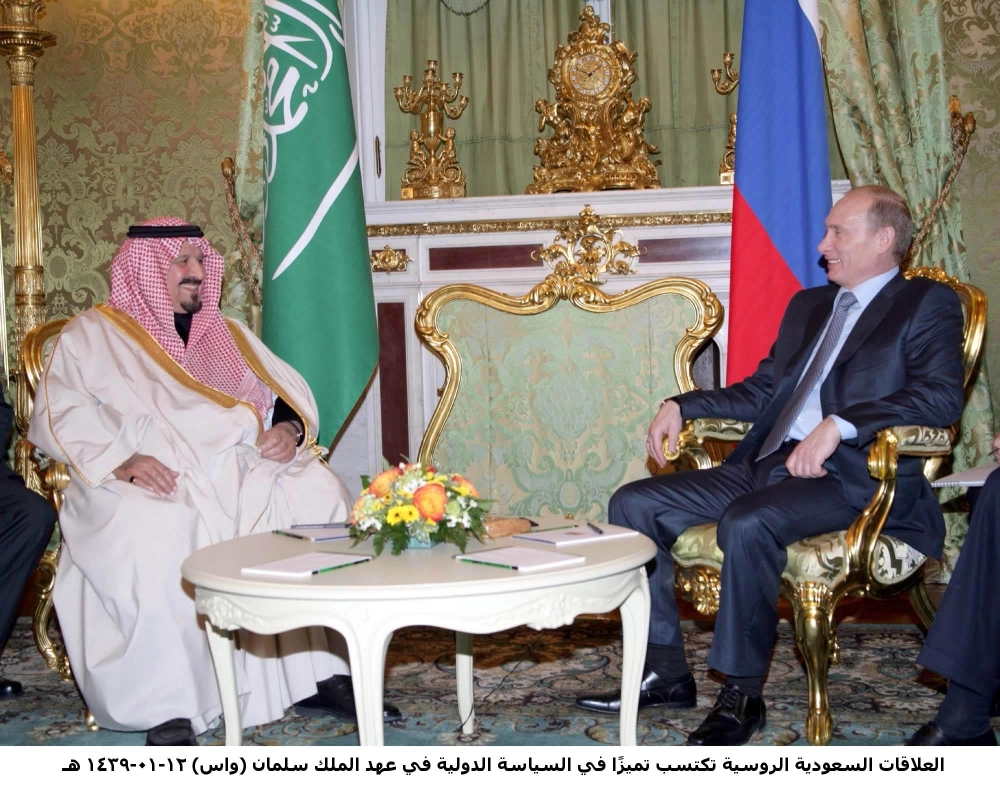 بوتين خلال استقباله الأمير سلطان بن عبدالعزيز عام 2007