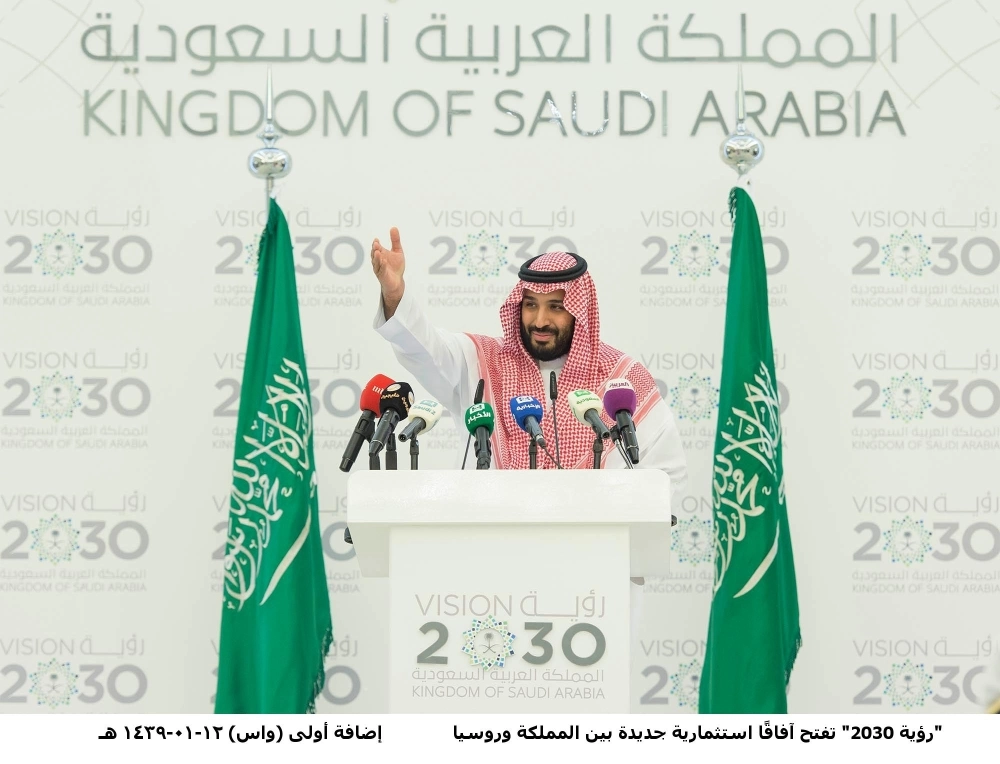 الأمير محمد بن سلمان أثناء المؤتمر الصحفي لإطلاق الرؤية (واس)