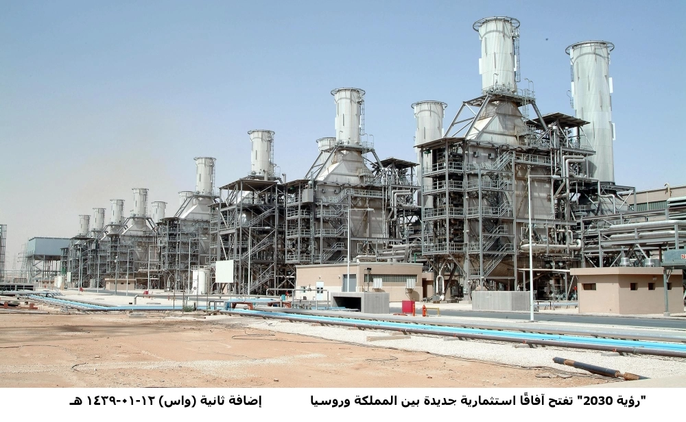 مشاريع صناعية في الشرقية (واس) 