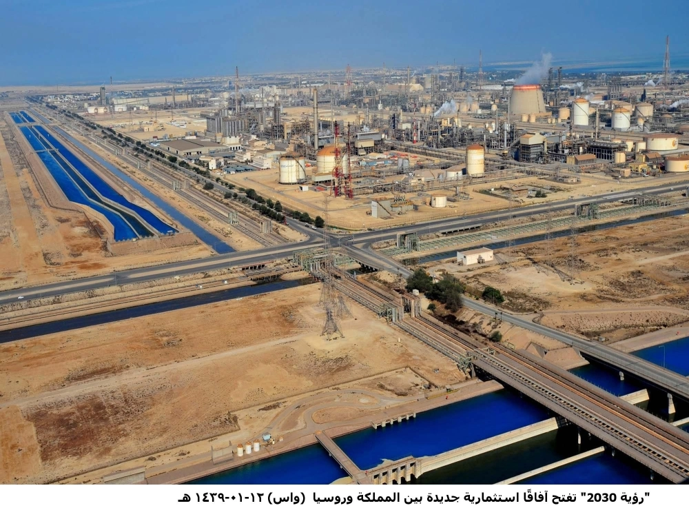 مشاريع بتروكيماويات في الشرقية (واس) 