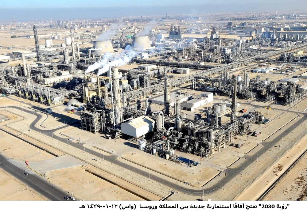 مشاريع بتروكيماويات في الشرقية (واس) 