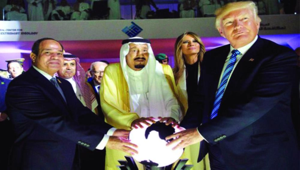 افتتاح مركز اعتدال