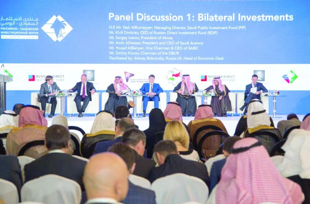 






مشاركة أرامكو لعرض الفرص الاستثمارية                                                                                              (مكة)