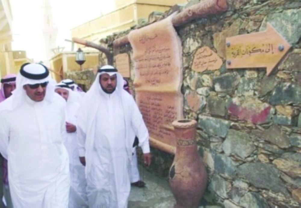 






سلطان بن سلمان في زيارة سابقة للأطاولة       (مكة)