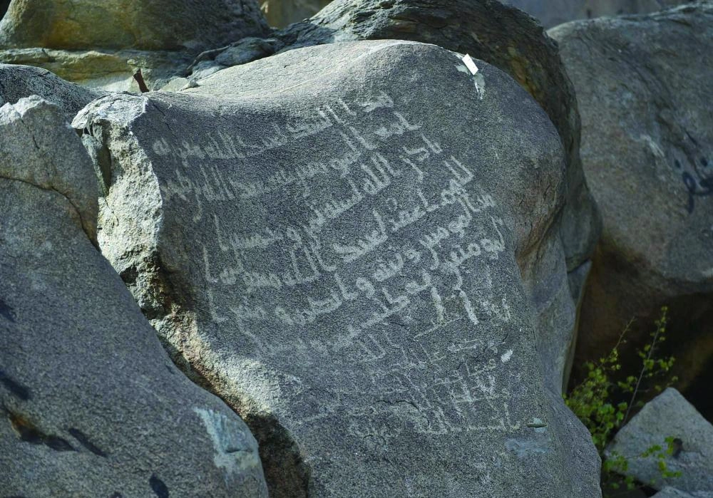 






نقوش دون نقاط على صخرة في السد