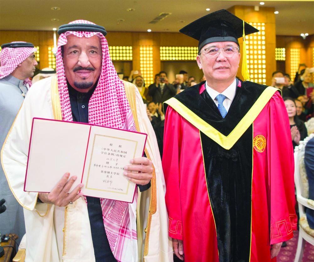 يتسلم الدكتوراه الفخرية من جامعة بكين 2017