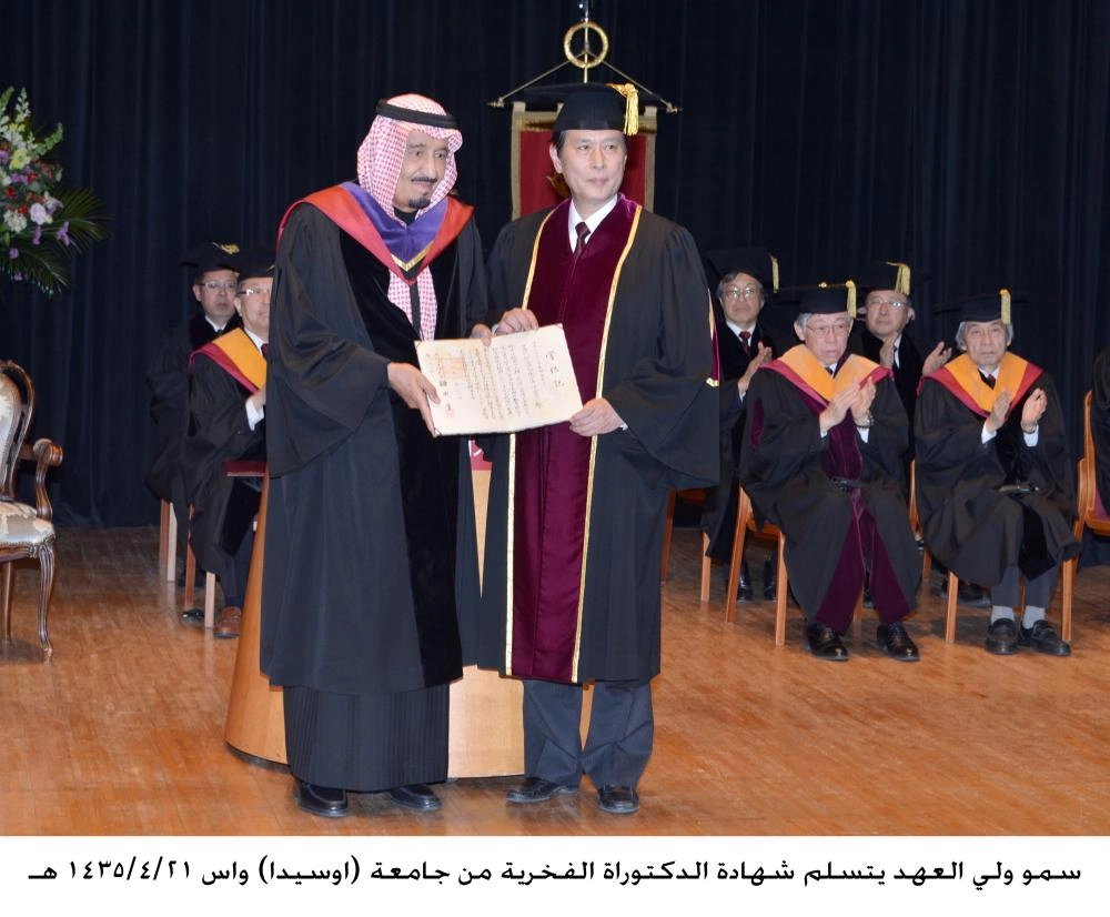 يتسلم شهادة الدكتوراه الفخرية من جامعة اوسيدا 2014