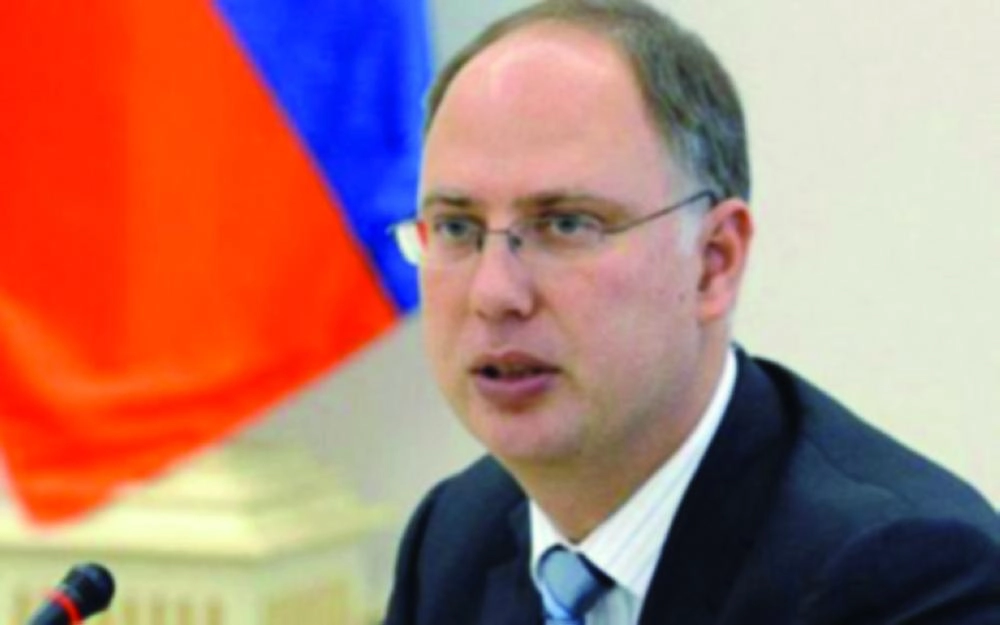 






كيريل ديمتريف