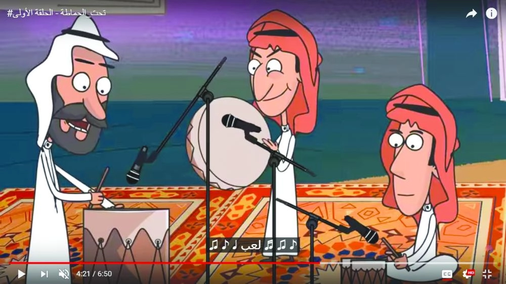 لقطة من المسلسل  (مكة)