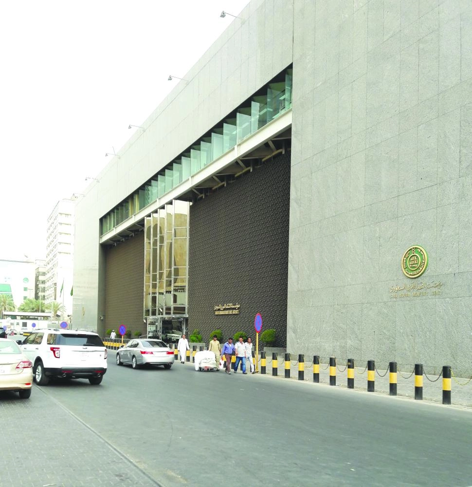 






فرع مؤسسة النقد في جدة           (مكة)