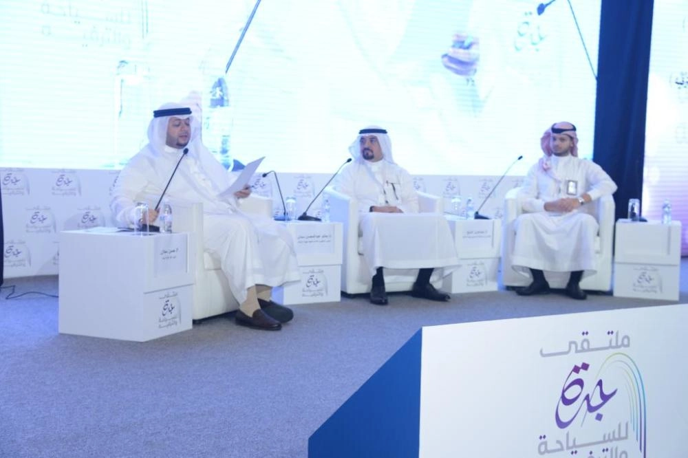 المتحدثون في الملتقى (مكة) 