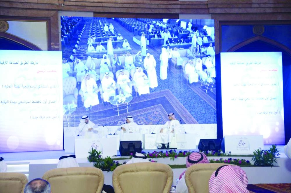 






ملتقى مستقبل السياحة والترفيه في جدة                (مكة)  