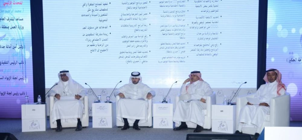 المتحدثون في الملتقى (مكة)