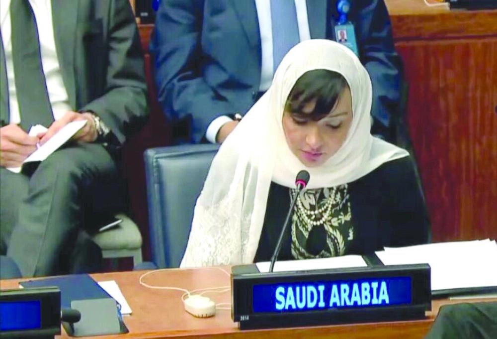 






منال رضوان تلقي كلمتها في الأمم المتحدة      (مكة)