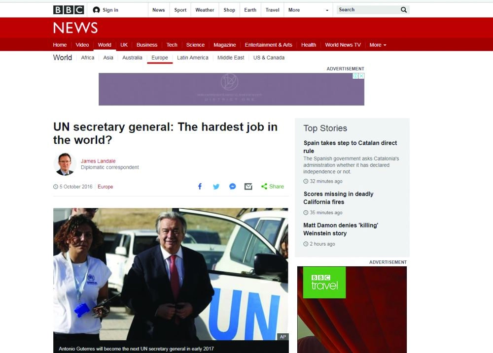 بي بي سي نيوز