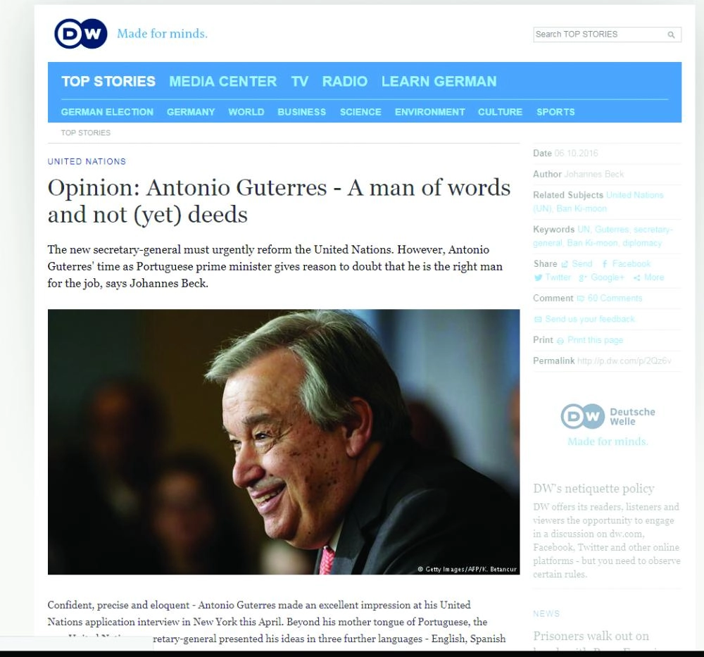 دويتشه فيله