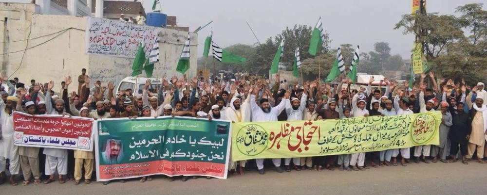 






مسيرة شعبية سابقة نظمها مجلس علماء باكستان احتجاجا على إطلاق الحوثيين صاروخا باليستيا باتجاه مكة المكرمة                                                                                             (واس)