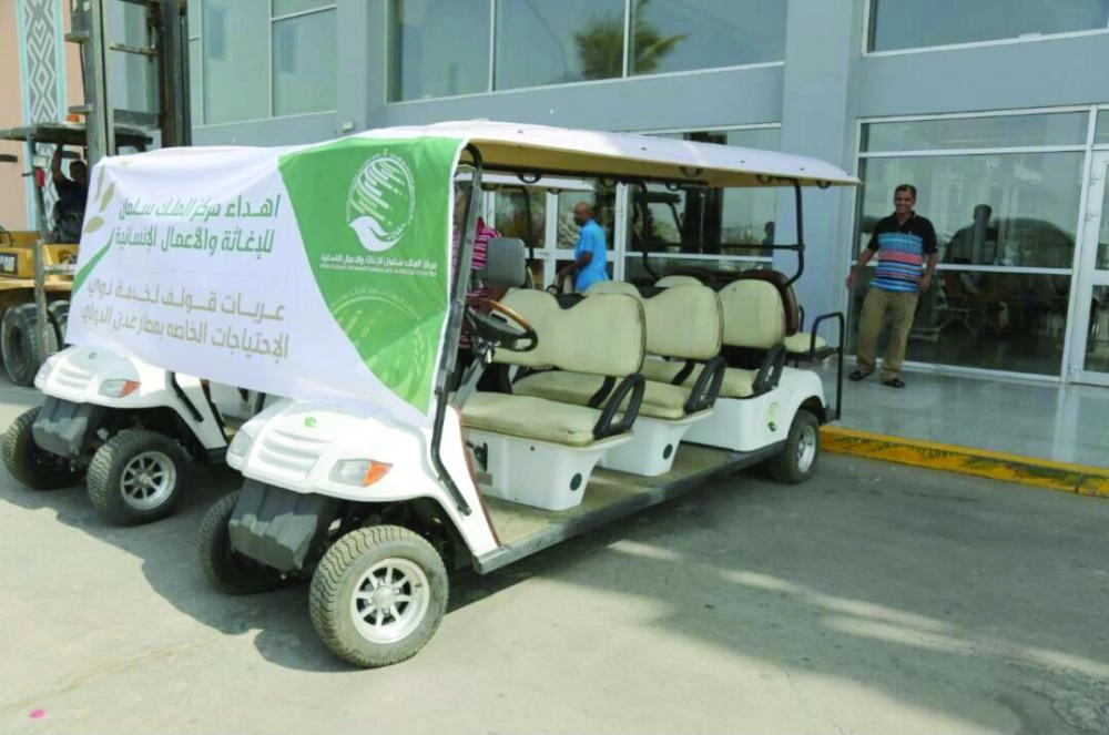 مركز الملك سلمان يسلم مطار عدن عربتي جولف لمساعدة ذوي الاحتياجات الخاصة (واس)