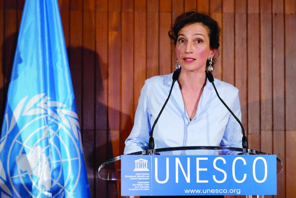 



أودري أزولاي