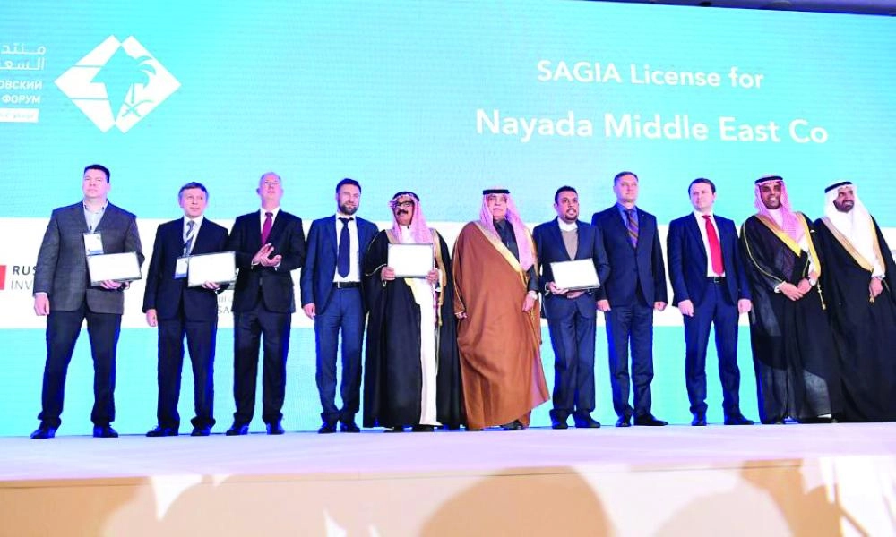 






منح رخص استثمار في السعودية على هامش منتدى الأعمال المشترك في موسكو                                                                          (مكة)