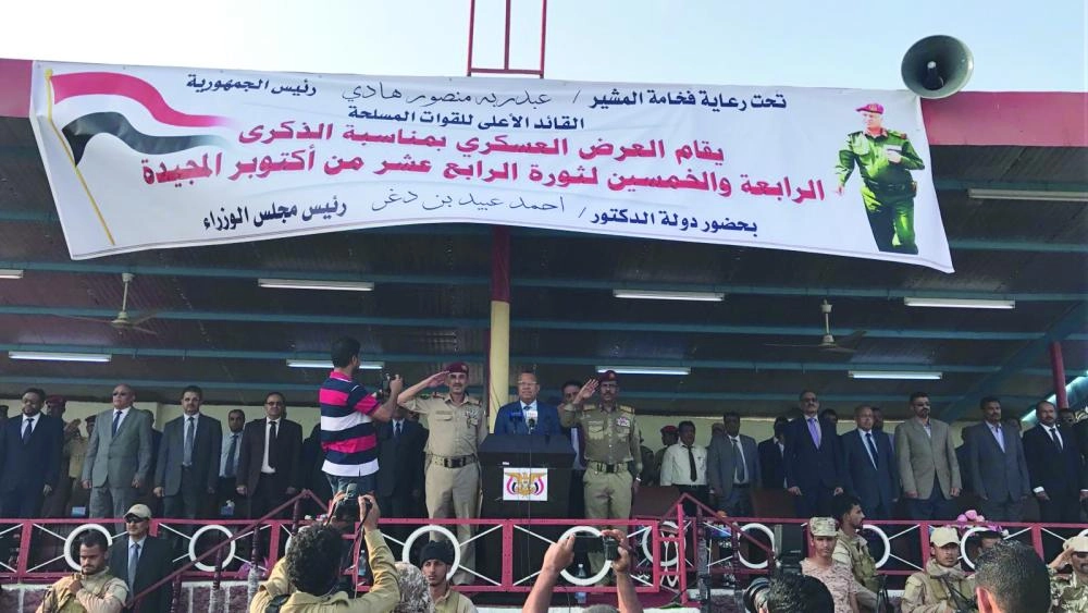 






احتفالات عدن بذكرى ثورة 14 أكتوبر أمس                                                                                                 (سبأ نت)