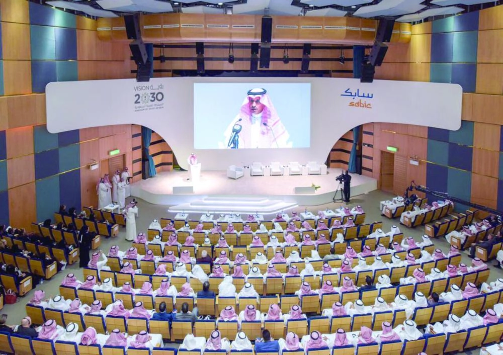 منتدى سابك للموارد البشرية                                                                               (سابك)