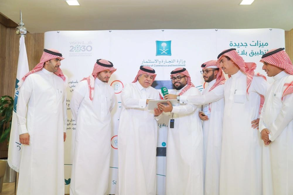 






وزير التجارة أثناء تدشين التطبيق المطور                              (وزارة التجارة)