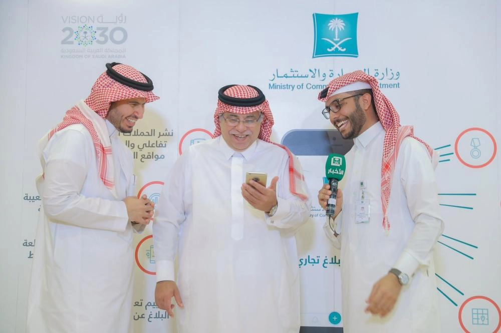 القصبي يتابع التطبيق على جواله (وزارة التجارة)