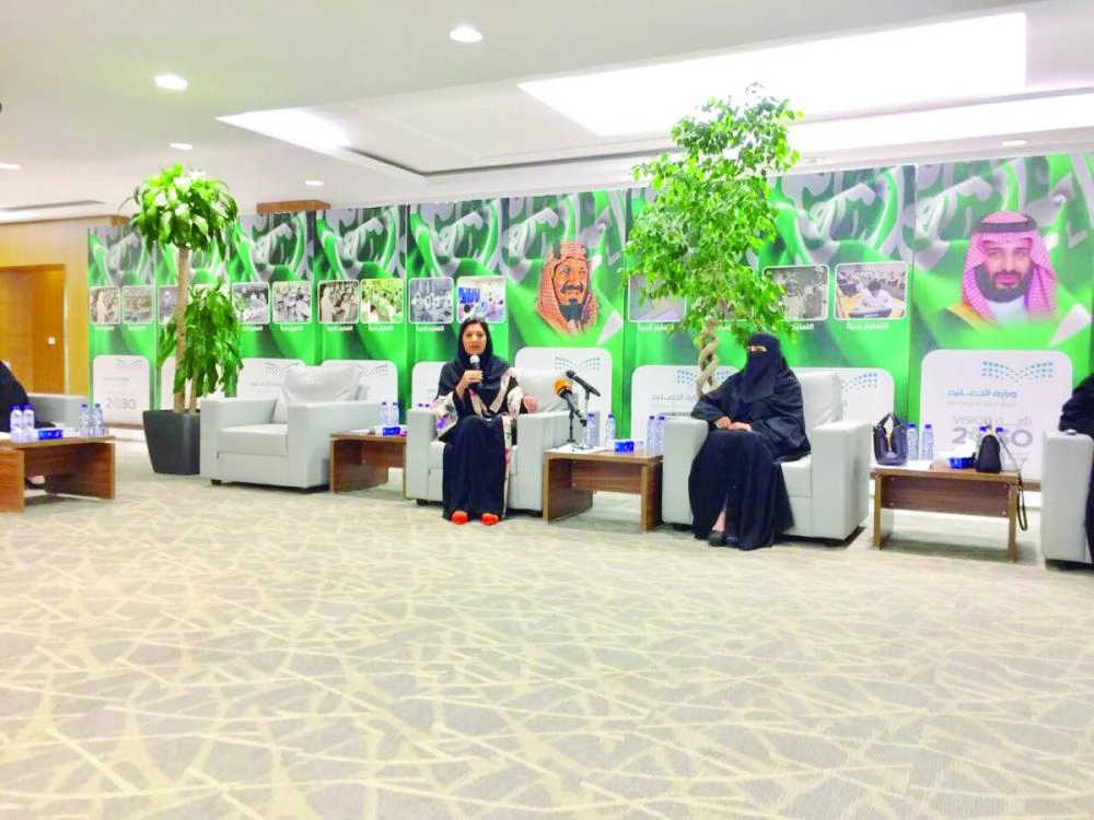 






ريما بنت بندر خلال ورشة العمل                              (تويتر وزارة التعليم)