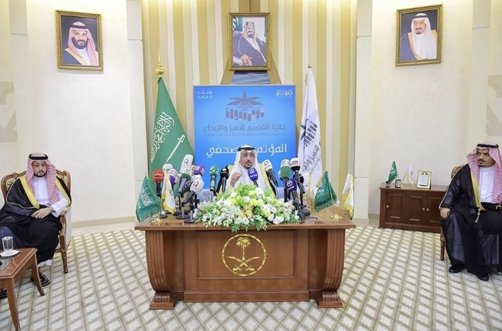 أمير القصيم خلال المؤتمر الصحفي               (مكة)