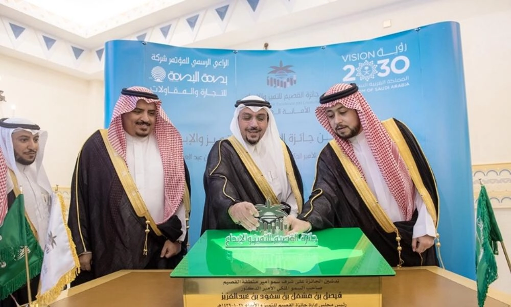  يدشن الجائزة