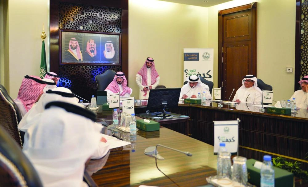 عبدالله بن بندر خلال ترؤسه اجتماع البرنامج (واس)