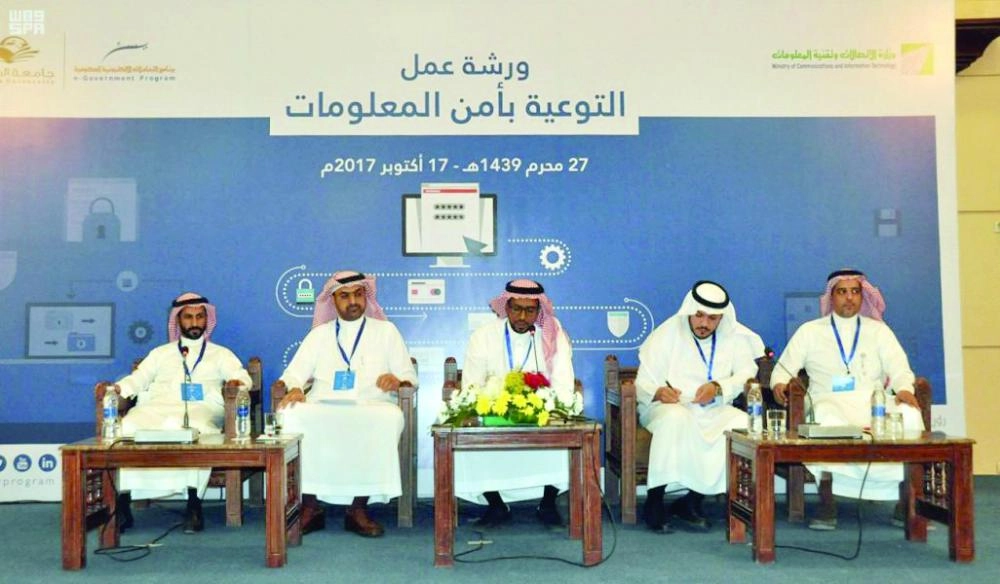 






المتحدثون في الورشة                                                            (واس)