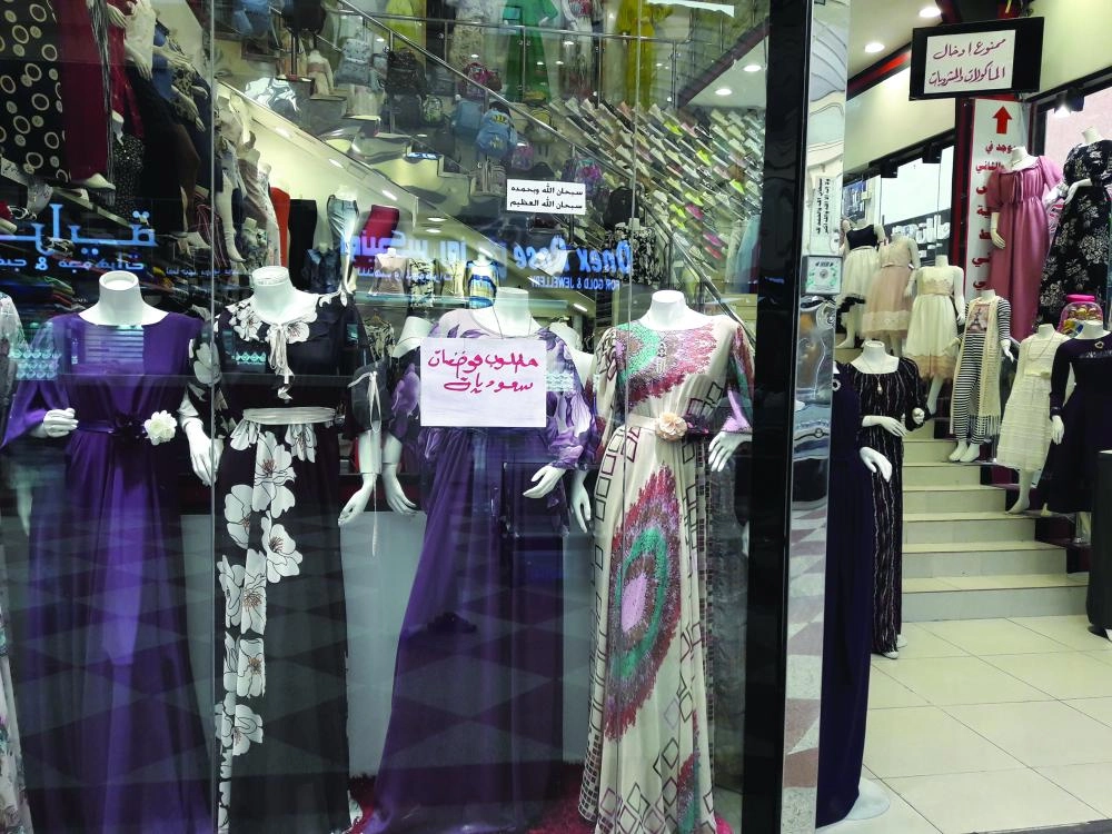 محلات في سوق المرجان بجدة تطلب عمالة نسائية قبيل تطبيق القرار اليوم                                                                                (مكة)