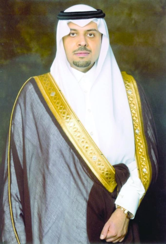 أمير الحدود الشمالية