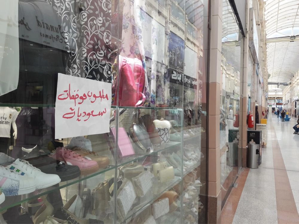 محلات في سوق المرجان بجدة تطلب عمالة نسائية قبيل تطبيق القرار اليوم                                                                                (مكة)