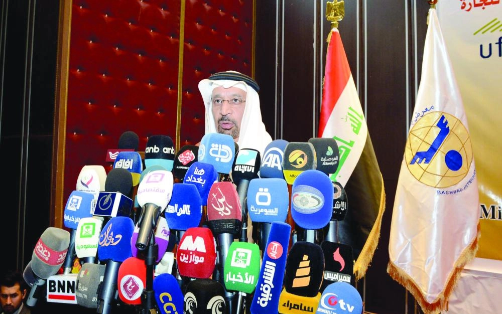 






وزير الطاقة أثناء إلقاء كلمته                           (واس)