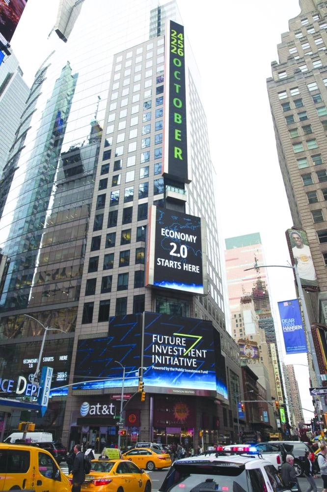 






إعلان مبادرة مستقبل الاستثمار في تايمز سكوير بنيويورك     (موقع المبادرة)