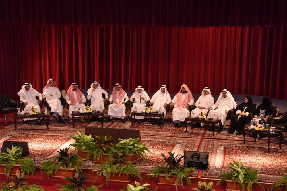 من المشاركين في الندوة (مكة)