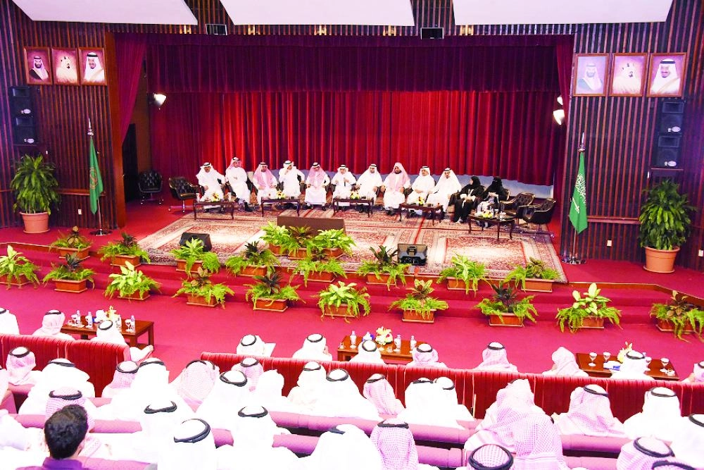 






من المشاركين في الندوة                                                                   (مكة)