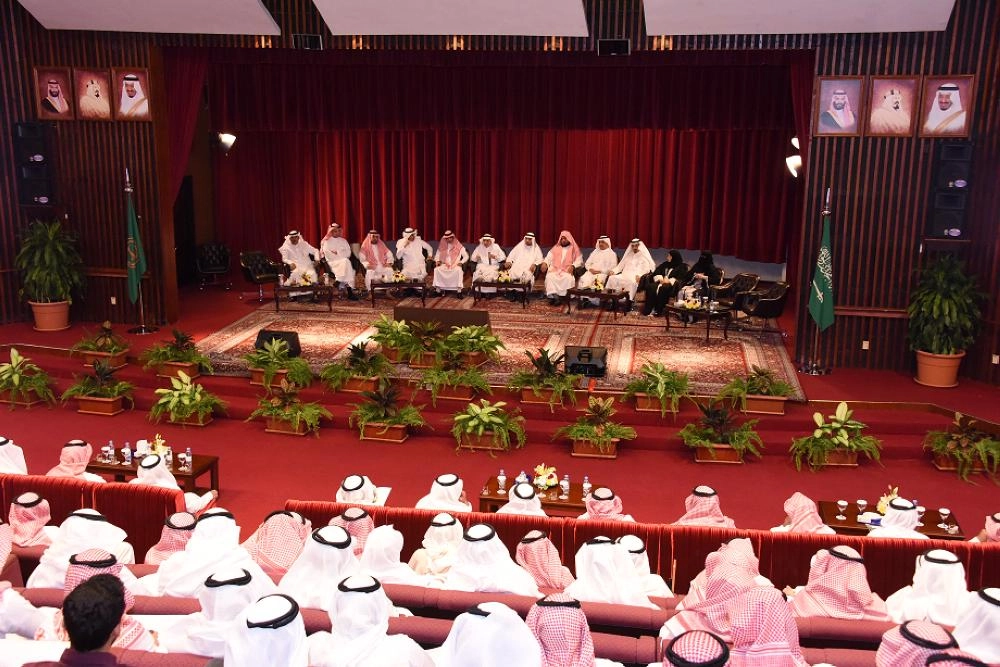 من المشاركين في الندوة (مكة)