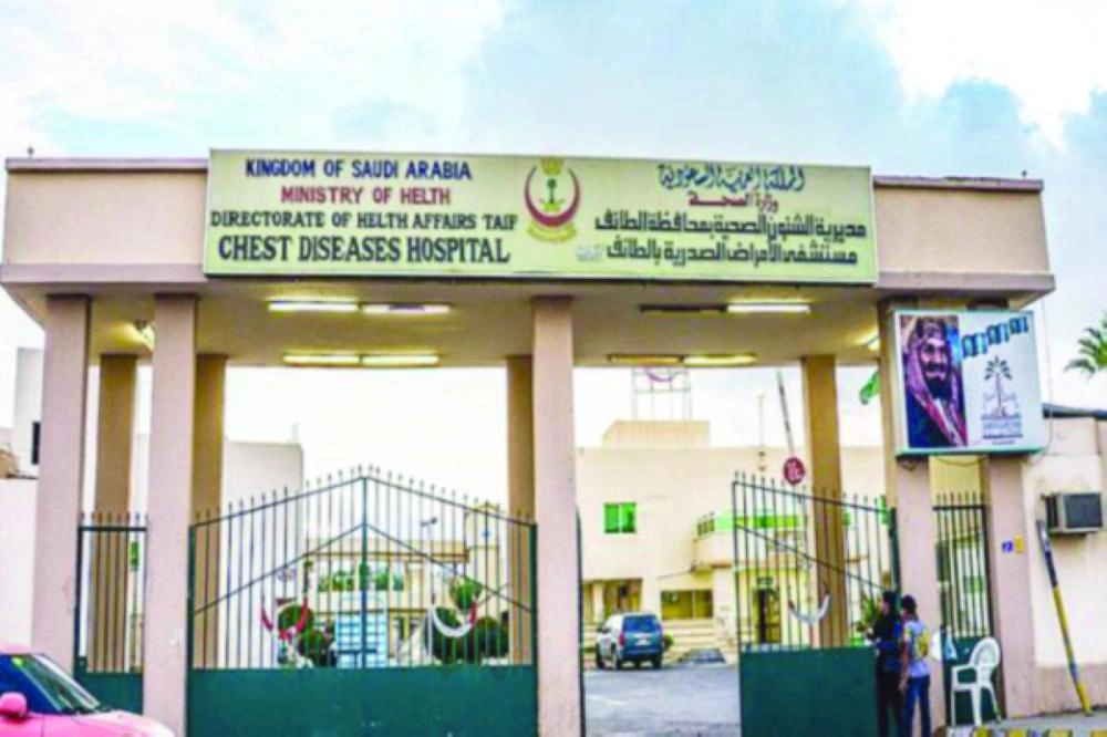 






مبنى الشؤون الصحية بالطائف                                         (مكة)