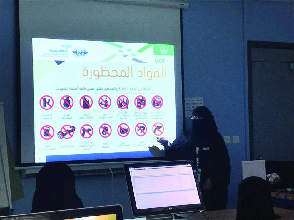 






اعتزاز بريجي خلال تدريبها المفتشات                                                                                 (مكة)