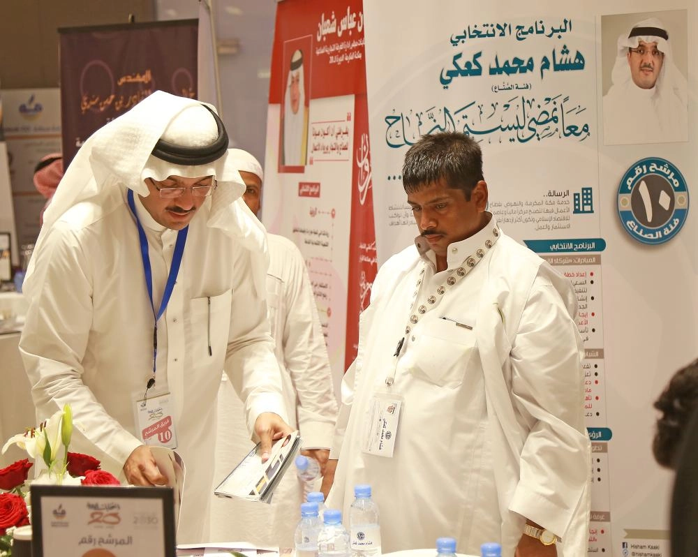 جانب من إجراءات التصويت بالغرفة التجارية بمكة (ياسر بخش)