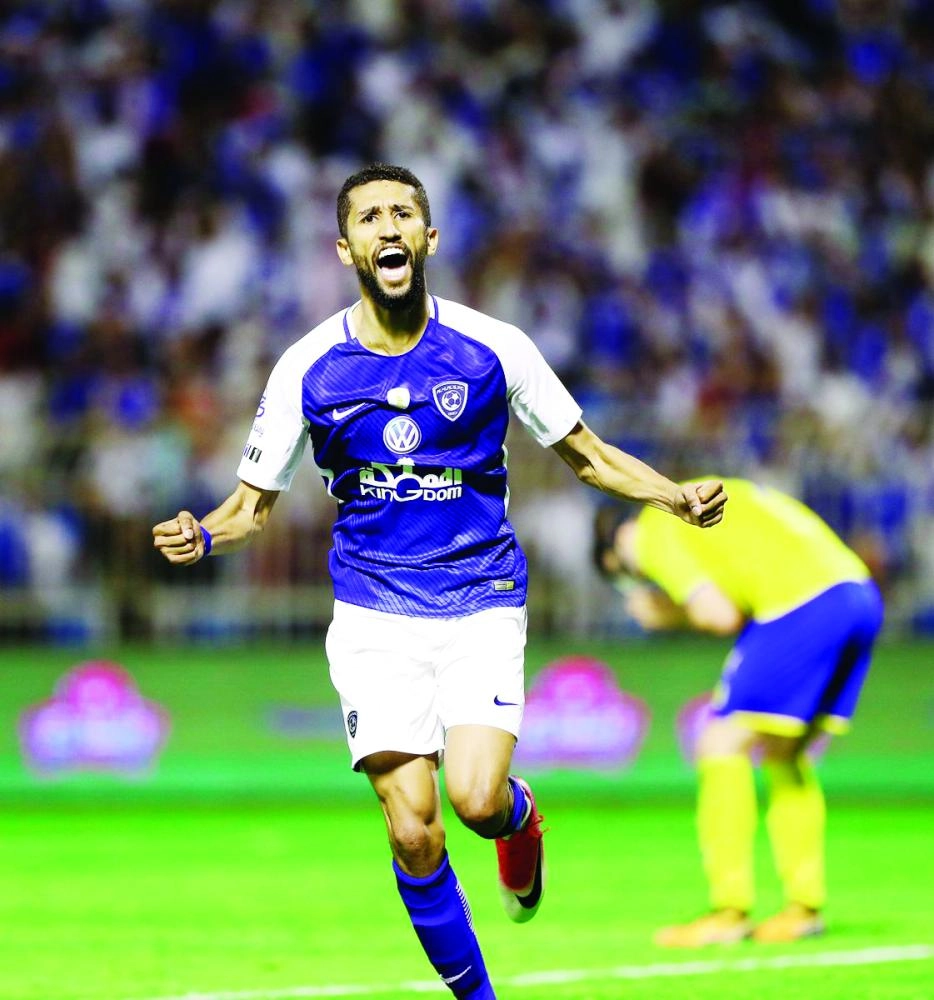 الهلال
